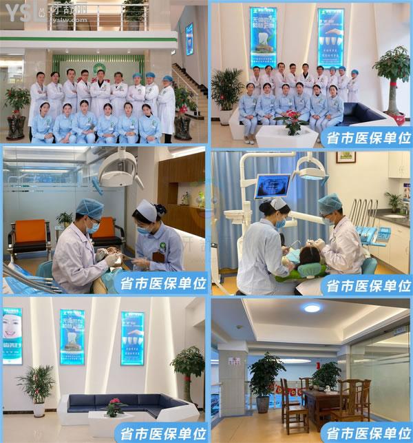 群益口腔·種植牙·隱形矯正·牙齒美白·全瓷牙(北磨店)正規(guī)靠譜嗎_地址_視頻_口碑好不好_收費標準_能用嗎