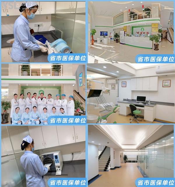 群益口腔·種植牙·隱形矯正·牙齒美白·全瓷牙(北磨店)正規(guī)靠譜嗎_地址_視頻_口碑好不好_收費標準_能用嗎