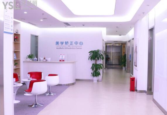 重慶牙衛(wèi)士口腔正畸矯正中心