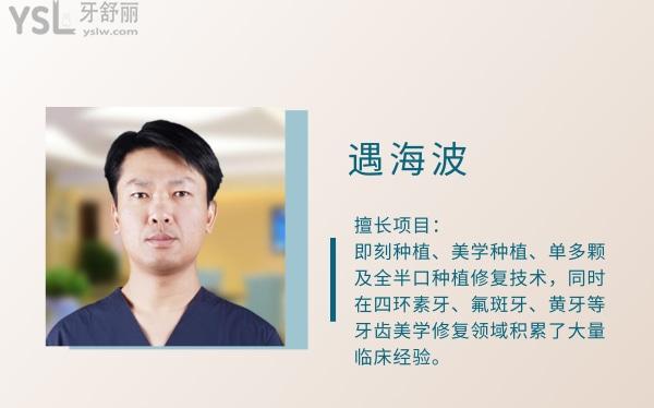北京勁松口腔
