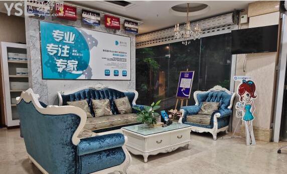 嘉悅口腔休息區(qū)