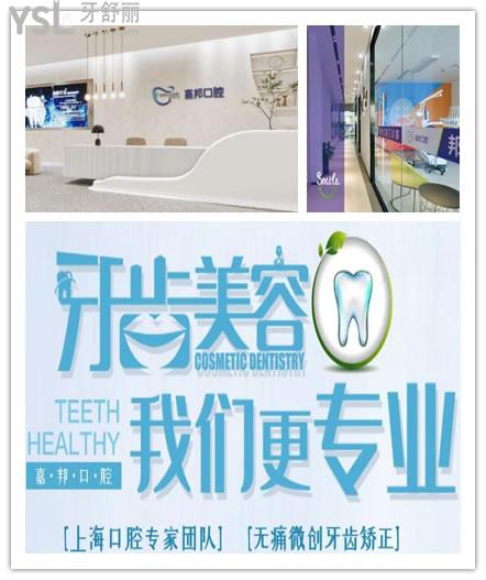 蕪湖看牙比較好的地方有哪些.jpg