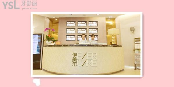 濟(jì)南伊美爾醫(yī)院口腔科牙齒美白怎么樣