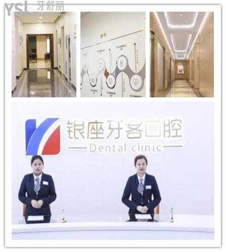 臨沂口腔醫(yī)院哪家好.jpg