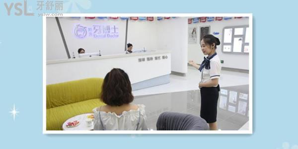 長(zhǎng)春種牙哪里種的好又不貴 ，長(zhǎng)春超龍牙博士口腔