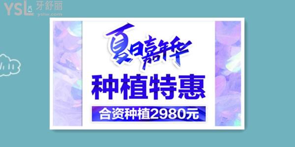 長(zhǎng)春種牙哪里種的好又不貴 ，長(zhǎng)春超龍牙博士口腔