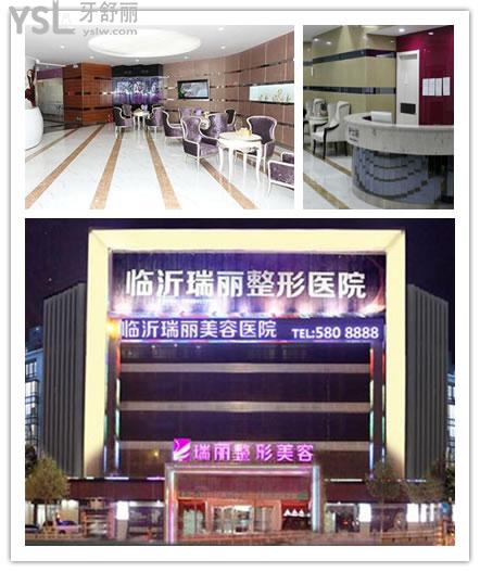 臨沂口腔醫(yī)院哪家好.jpg