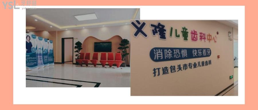 包頭整牙哪里好