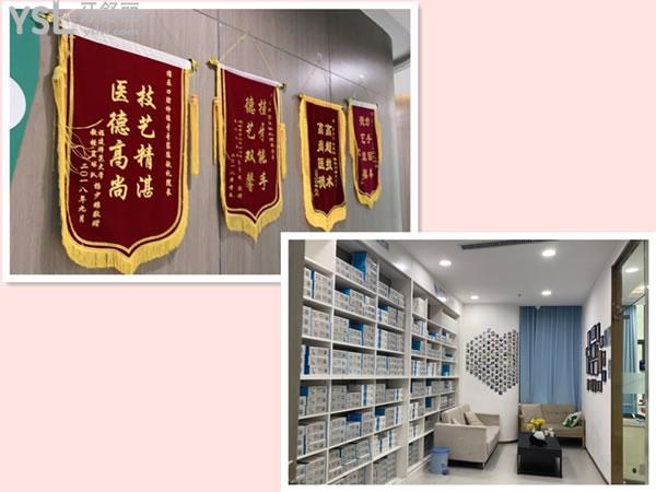 福州維樂口腔顧客送錦旗