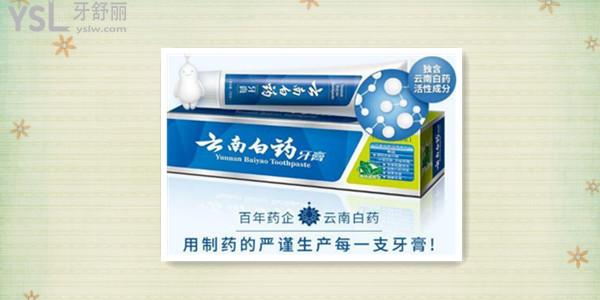 **牙膏哪個(gè)牌子比較好.jpg