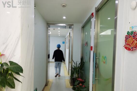 上海永華口腔門(mén)診部可以用卡嗎