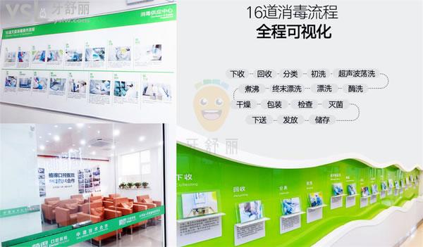 焦作植得口腔醫(yī)院正規(guī)靠譜嗎_地址_視頻_口碑好不好_收費(fèi)標(biāo)準(zhǔn)_能用嗎