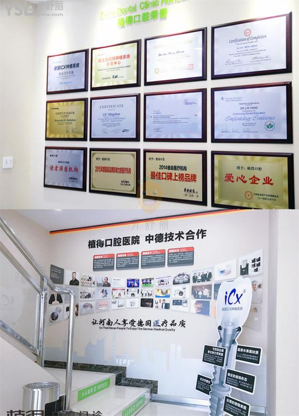 信陽植得口腔醫(yī)院怎么樣 醫(yī)生靠譜嗎 地址在哪 多少