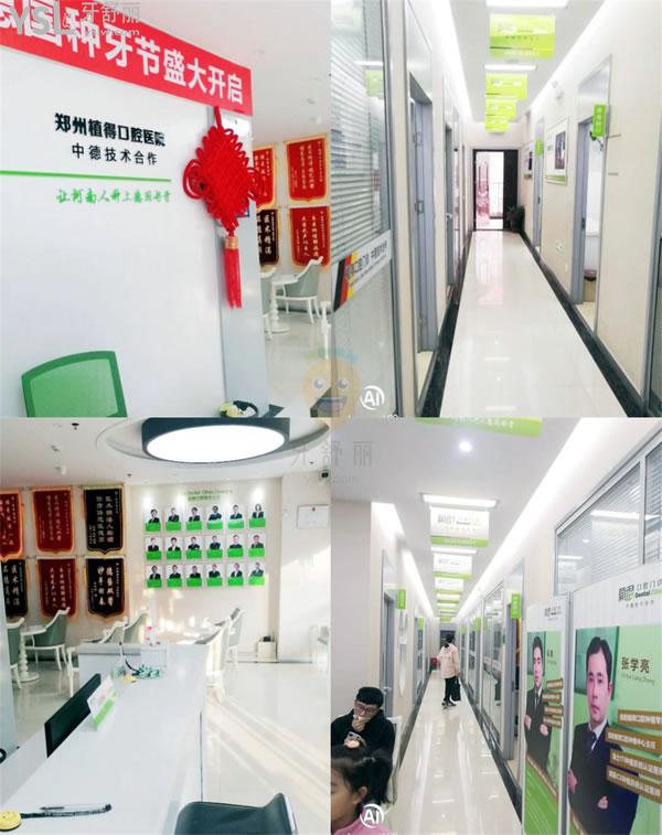 信陽植得口腔醫(yī)院怎么樣 醫(yī)生靠譜嗎 地址在哪 多少
