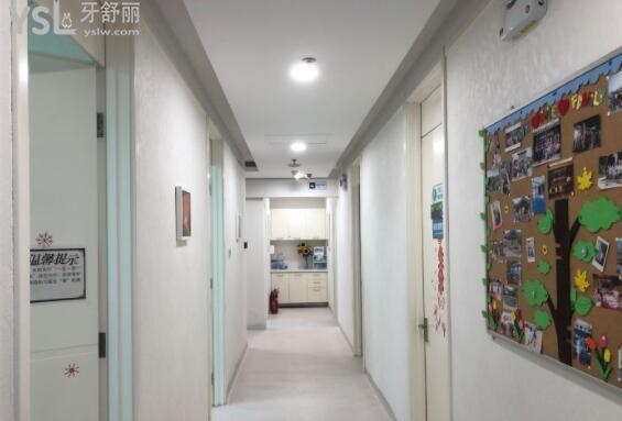 北京愛(ài)雅仕口腔走廊