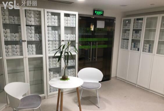 愛(ài)雅仕口腔休息區(qū)