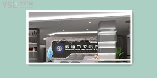 鹽城整牙比較好的醫(yī)院排名分享 技術(shù)好且價(jià)格香