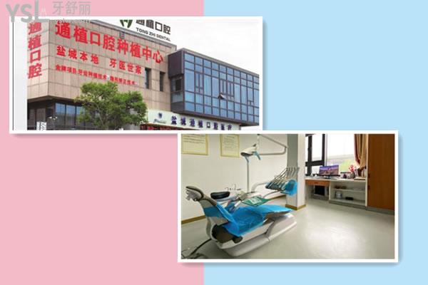 鹽城整牙比較好的醫(yī)院排名分享 技術(shù)好且價(jià)格香