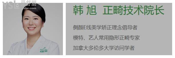 深圳美萊口腔