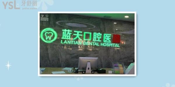 秦皇島口腔醫(yī)院牙齒矯正哪家好價格還不那么貴