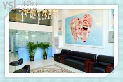長春富雅口腔門診怎么樣