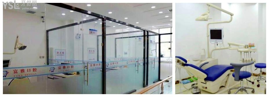 長春富雅口腔門診怎么樣