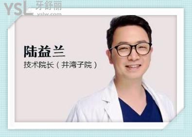 長沙牙祖口腔
