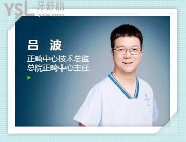 長沙牙祖口腔
