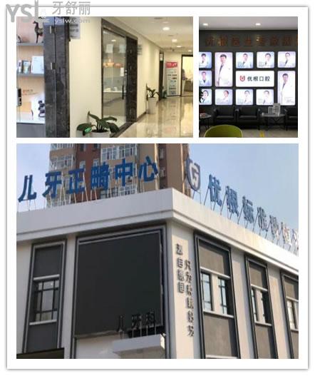 大慶種牙哪家好 種植牙<span style=