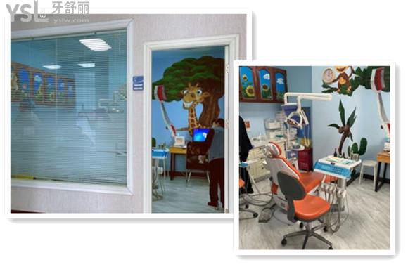京立口腔兒童齒科中心