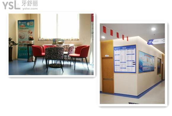 膠東半島口腔休息區(qū)