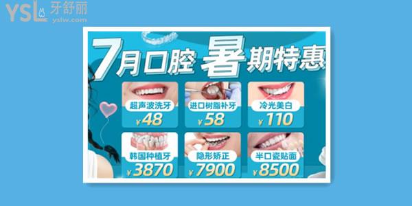 廣州中家醫(yī)家庭醫(yī)生口腔牙齒矯正怎么樣