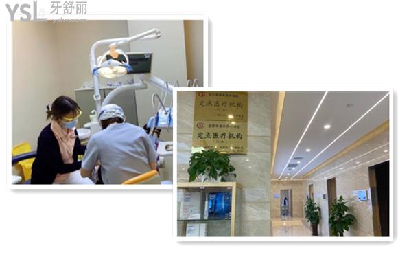 成都科瓦齒科地址