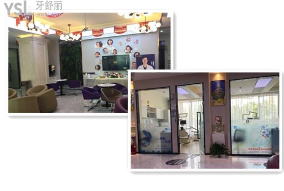許昌賽爾口腔環(huán)境圖