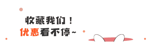 驚喜!深圳世紀(jì)河山暑期矯正活動(dòng)牙齒矯正4800元起,當(dāng)天全額繳款再減500!