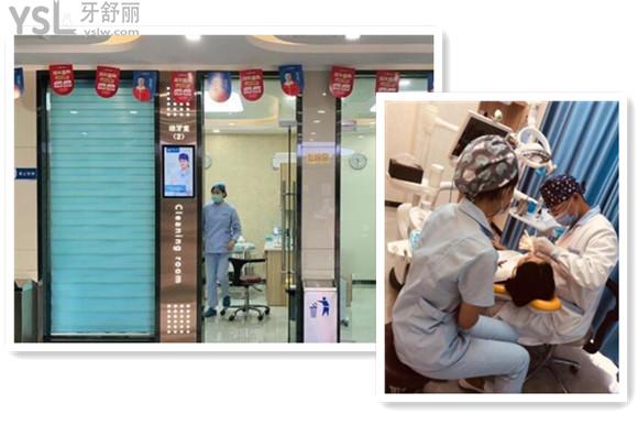 壹顆牙口腔醫(yī)生診療