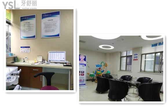 雅辰口腔休息區(qū)