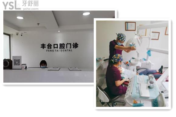 諾美口腔醫(yī)生診療時(shí)
