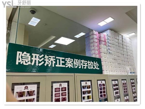 山西太原眾植齒科隱形矯正病例