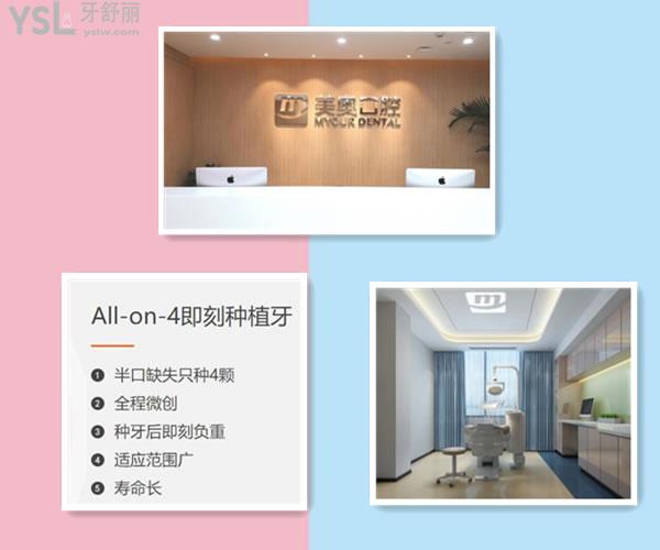 蘇州哪個(gè)醫(yī)院種牙比較好 對(duì)比這四家看誰更勝一籌