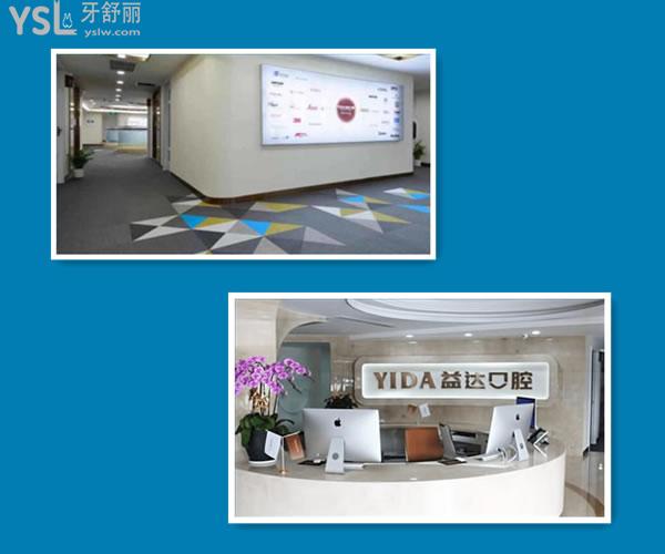 蘇州哪個(gè)醫(yī)院種牙比較好 對(duì)比這四家看誰更勝一籌
