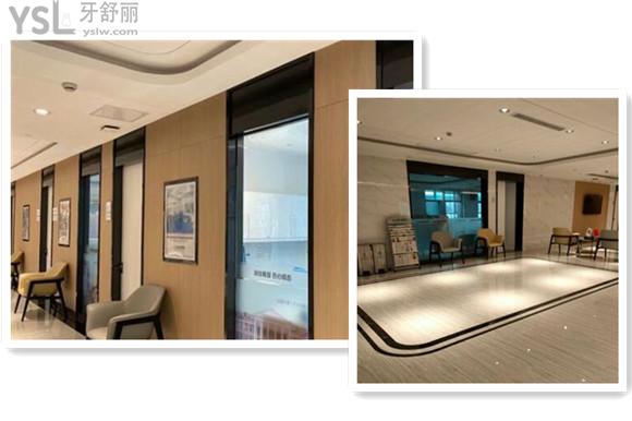 紹興京韓口腔醫(yī)院種植牙價格