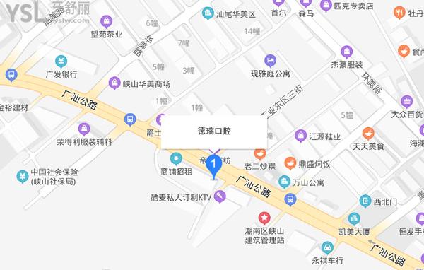 德瑞口腔(峽山旗艦店)正規(guī)靠譜嗎_地址_視頻_口碑好不好_收費(fèi)標(biāo)準(zhǔn)_能用嗎?(領(lǐng)銜/特色種植)