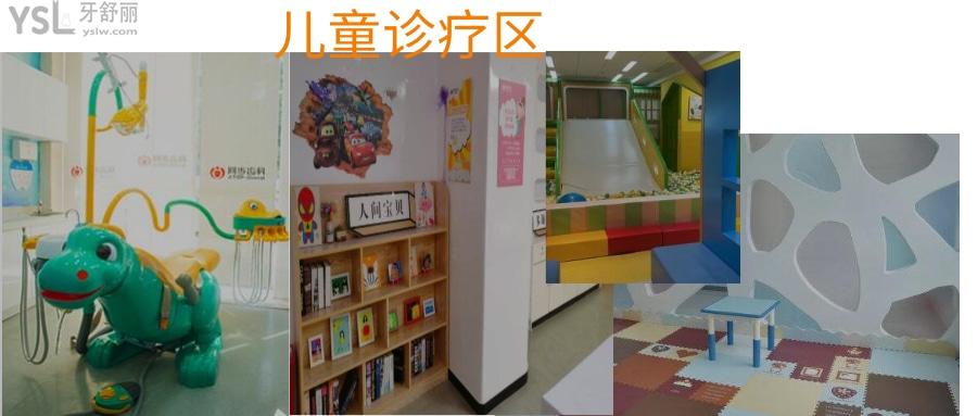 東莞同步齒科價(jià)目表