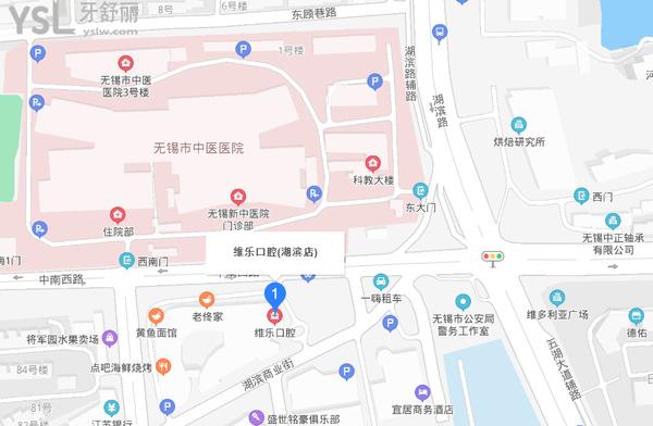 維樂口腔(濱湖門診湖濱店)地圖