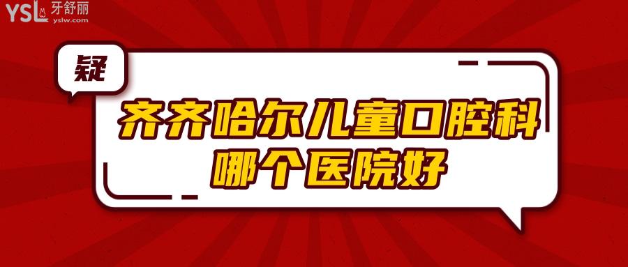 紅色扁平新冠肺炎疫情食品**公眾號(hào)首圖 (1).jpg