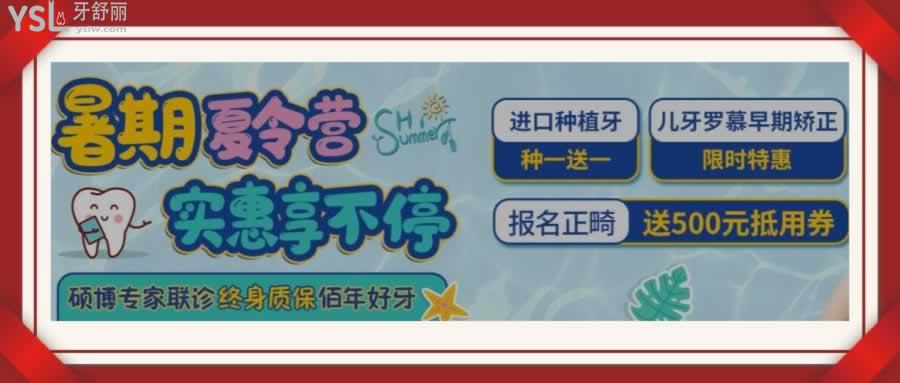 東莞好佰年
