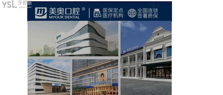 兒童牙齒矯正南京哪家醫(yī)院比較好