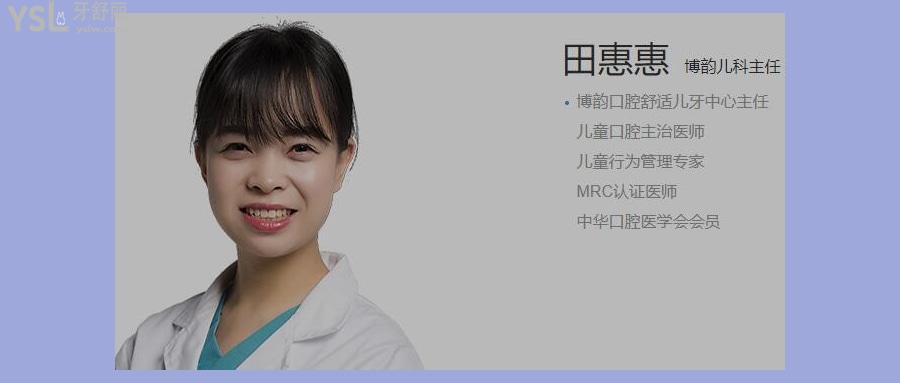 兒童牙齒矯正南京哪家醫(yī)院比較好