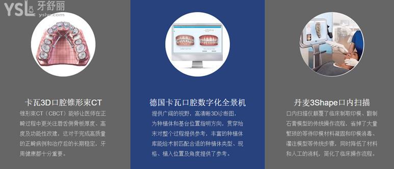 維樂